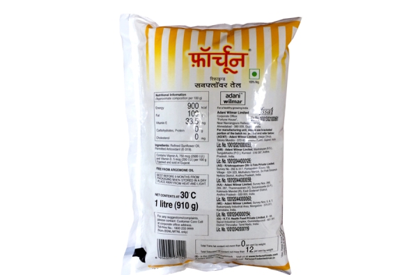 Fortune Sunflower Oil